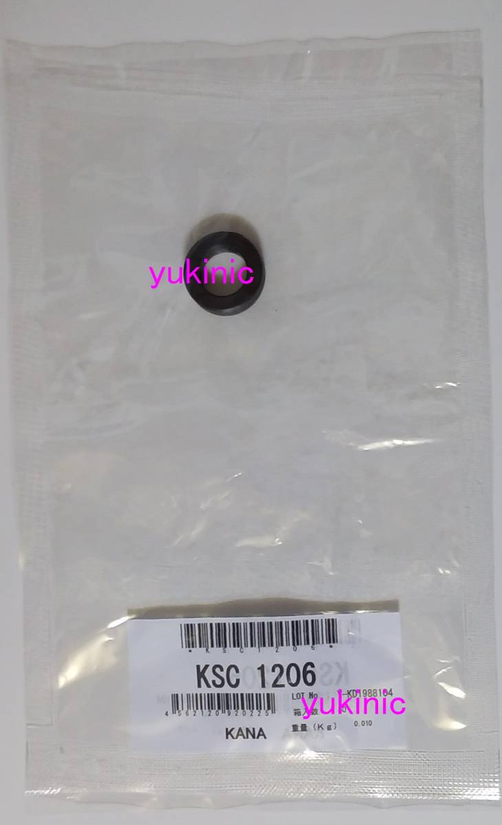 新品 未開封品 片山チエン シャフトカラー KSC 1206(軸穴径:Φ12mm、総幅:6mm、外径:20mm)拍卖