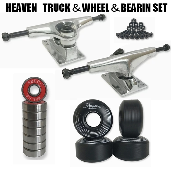 ヘブン トラック&ウィール&ベアリングセット1台分 5インチ ABEC7 BLK85A ビス ナット スケボー拍卖