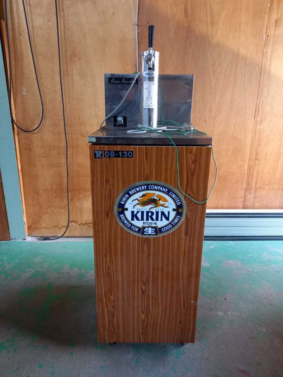 【K】生ビール ディスペンサー DB-130 東京冷熱 昭和レトロ アンティーク 居酒屋さん 海の家 中古品 引き取り限定 シール付き拍卖