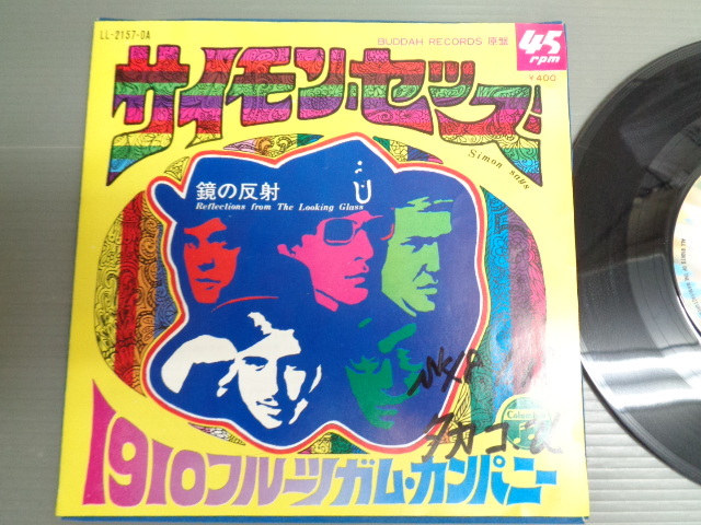 1910フルーツガム・カンパニー1910 FRUITGUM CO./サイモン・セッズSIMON SAYS★シングル拍卖