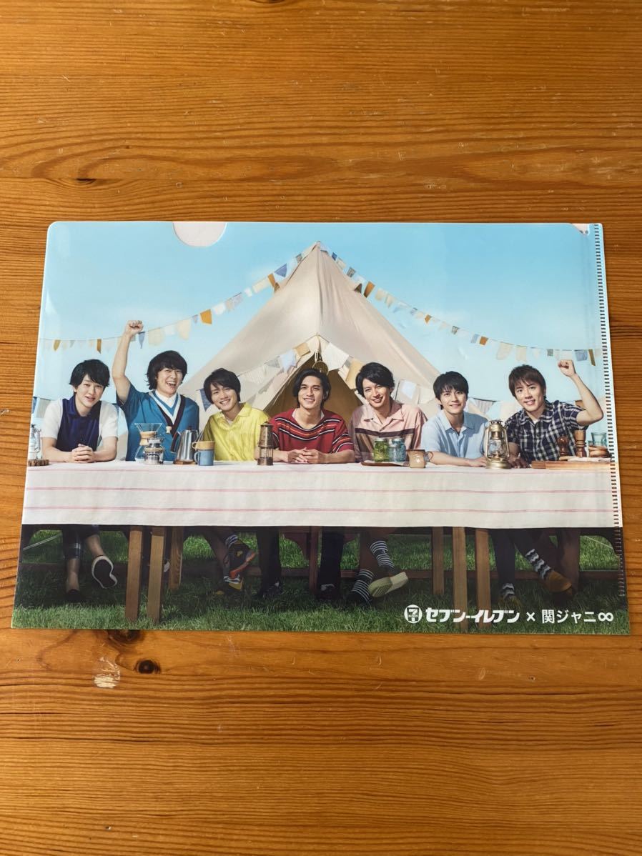 関ジャニ∞ ★A4クリアファイル★セブンイレブン ★錦戸亮 大倉忠義 村上信五 横山裕 丸山隆平 安田章大 渋谷すばる拍卖