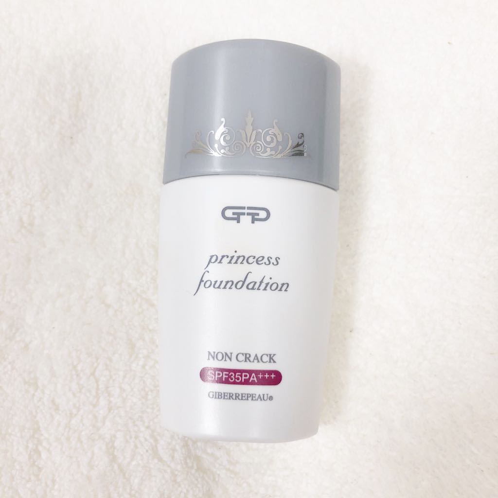 ジュビレポー ファンデーション ナチュラルベージュ拍卖