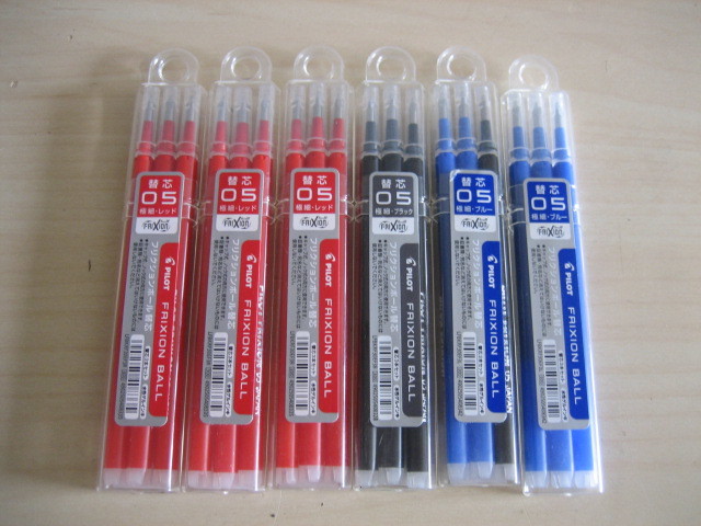 送料無料◆パイロット フリクションボール 0.5mm 替え芯 レッド・ブルー黒 3本入 3個セット ×6個■A-1528拍卖