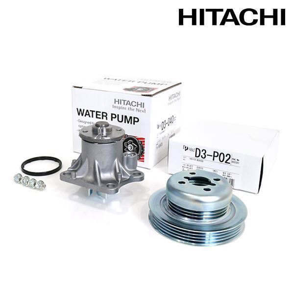 D3-040 D3-P02 ハイゼット デッキバン S321V S331V 日立 パロート HITACHI ウォーター ポンプ ダイハツ 16100-B9460 16100-B9461拍卖