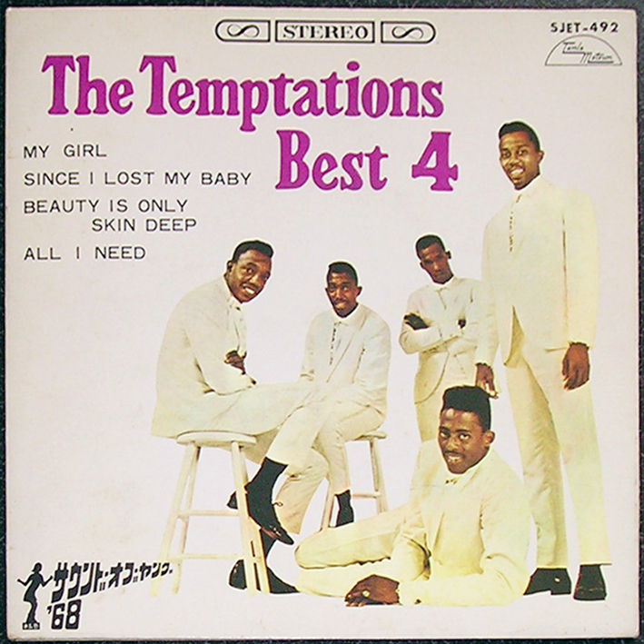 【EP】テンプテーションズ・ベスト4(4曲入りコンパクト盤)拍卖