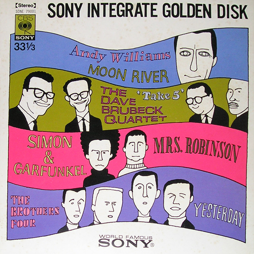 【EP】Andy Williams, Simon & Garfunkel, The Dave Brubeck Quartet, The Brothers Four(プロモーション盤)拍卖