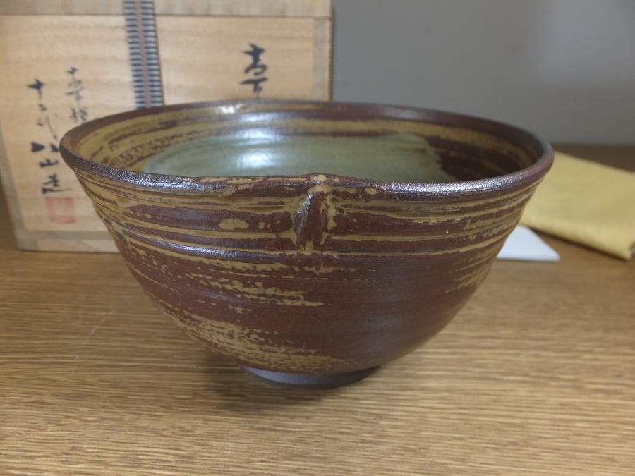 ◎【真作保証】 12代 高取八山 自作 高取茶碗 高取宗家12代 高取焼 遠州七窯 コレクター放出品 (高取静山) 茶道具 福岡県 ③拍卖