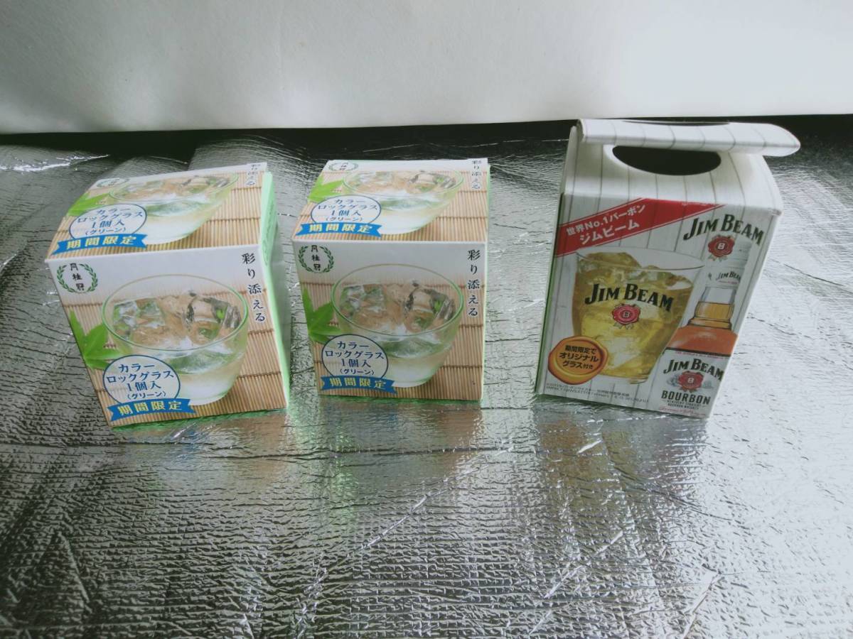 【未使用】月桂冠 カラーロックグラス ジムビーム オリジナルグラス 3個セット拍卖