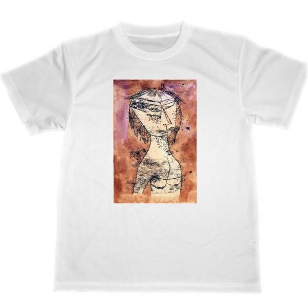 パウル・クレー ドライ Tシャツ 名画 絵画 アート グッズ 1拍卖