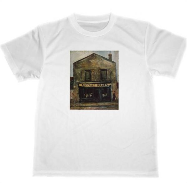 佐伯祐三 ドライ Tシャツ 名画 絵画 アート グッズ 酒場拍卖