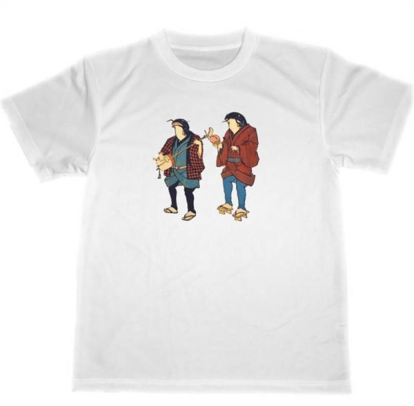 鯰 三味線 ドライ Tシャツ 名画 浮世家 グッズ 国芳 ナマズ 釣り拍卖