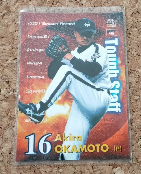 ★BBM2002 大阪近鉄バッファローズ TS2 岡本晃★インサートカード拍卖