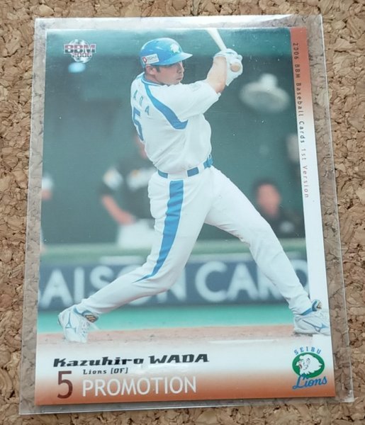 ★BBM2006 1st P3 西武ライオンズ 和田一浩★プロモーションカード拍卖