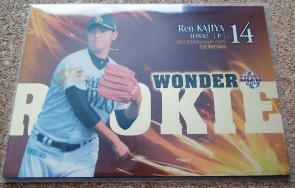 ★BBM2014 1st WR04 ソフトバンク 加治屋蓮★インサートカード拍卖