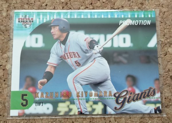 ★BBM2003 読売ジャイアンツ 清原和博★プロモーションカード拍卖