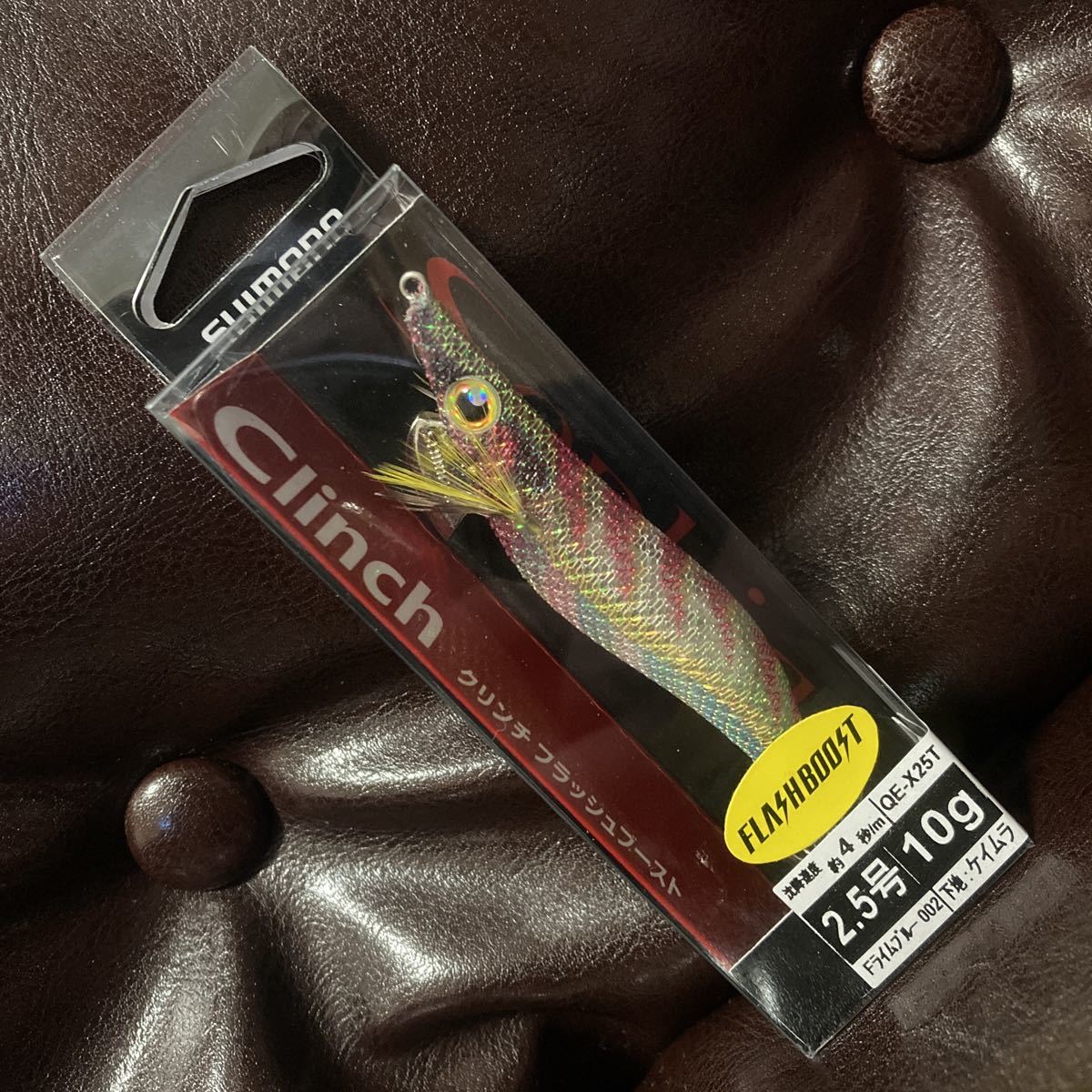 2.5号 クリンチ 10g フラッシュブースト シマノ 新品 ライムブルー ケイムラ アオリイカ ケンサキイカ オバマリグ ドロッパー イカメタル拍卖