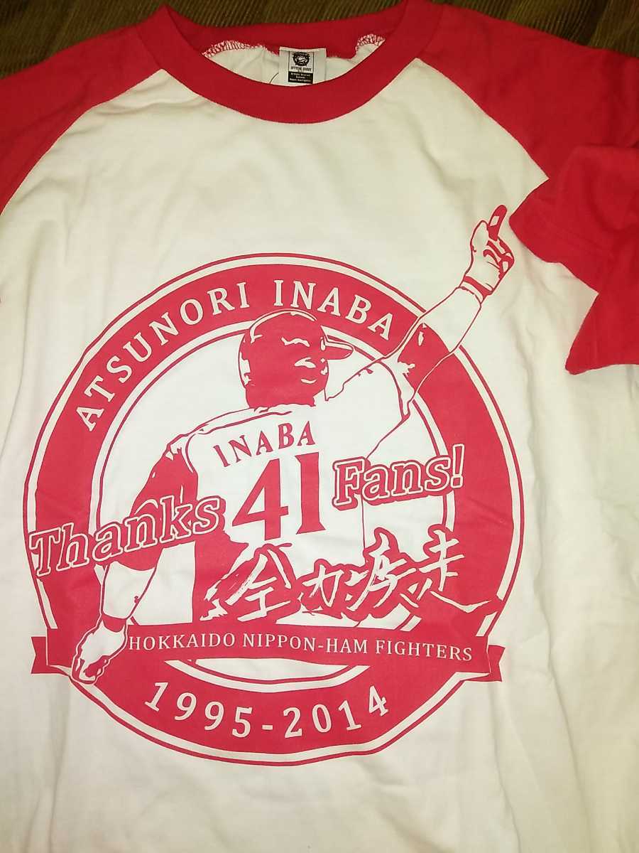 日本ハムファイターズ稲葉篤紀引退記念Tシャツ Lサイズ拍卖