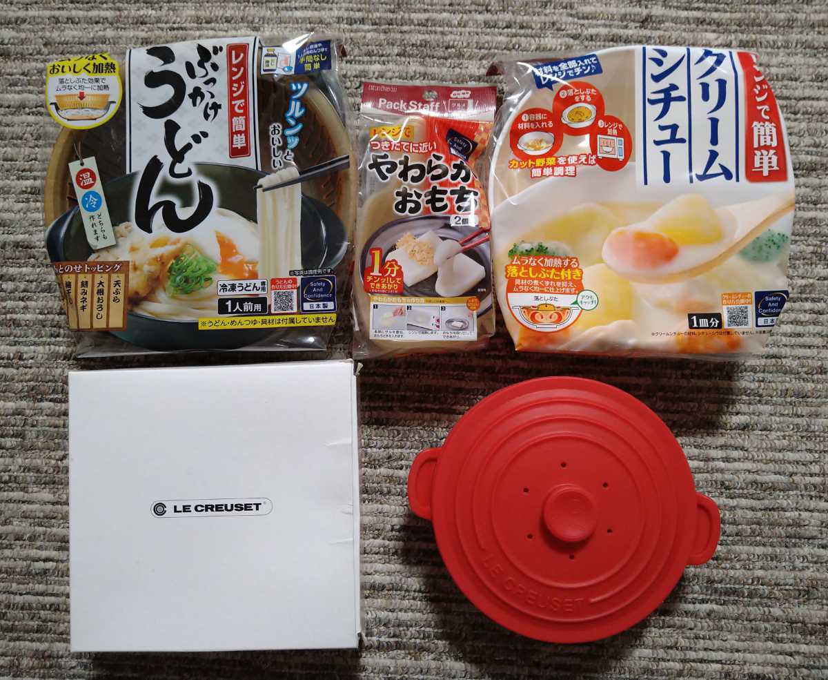 LE CREUSET ルクルーゼ シリコンスチーマー 電子レンジ調理器 うどん おもち クリームシチュー拍卖