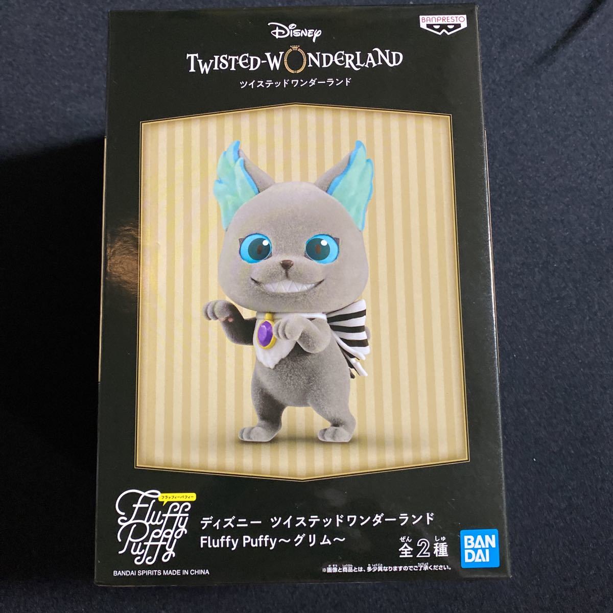 ディズニー★ツイステッドワンダーランド★Fluffy Puffy★グリム★Bタイプ拍卖