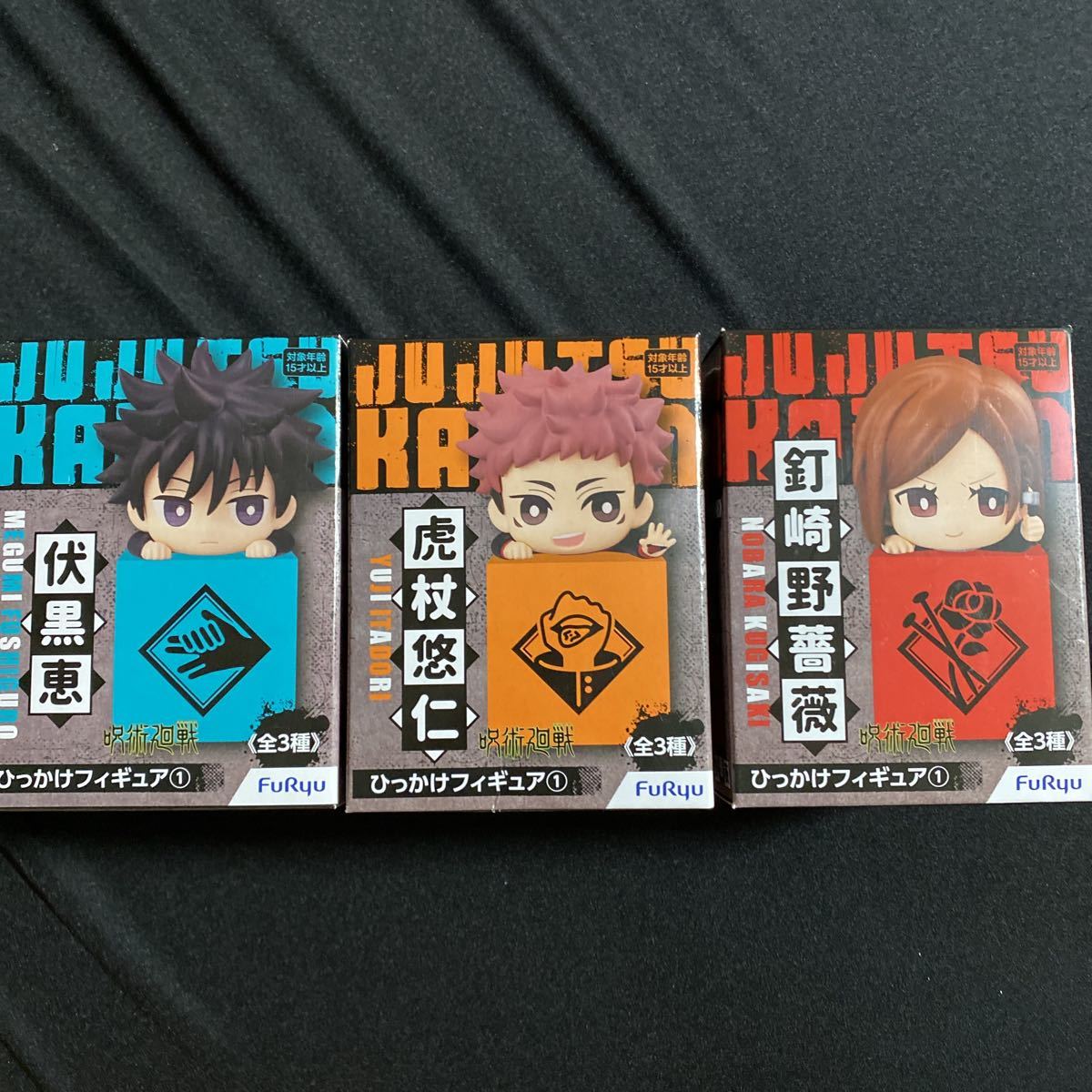 呪術廻戦★ひっかけフィギュア①★伏黒恵★虎杖悠仁★釘崎野薔薇★全3種セット拍卖