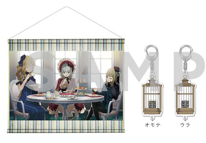 C96 ロード・エルメロイⅡ世の事件簿 B2タペストリー+アクリルキーホルダー/未開封拍卖