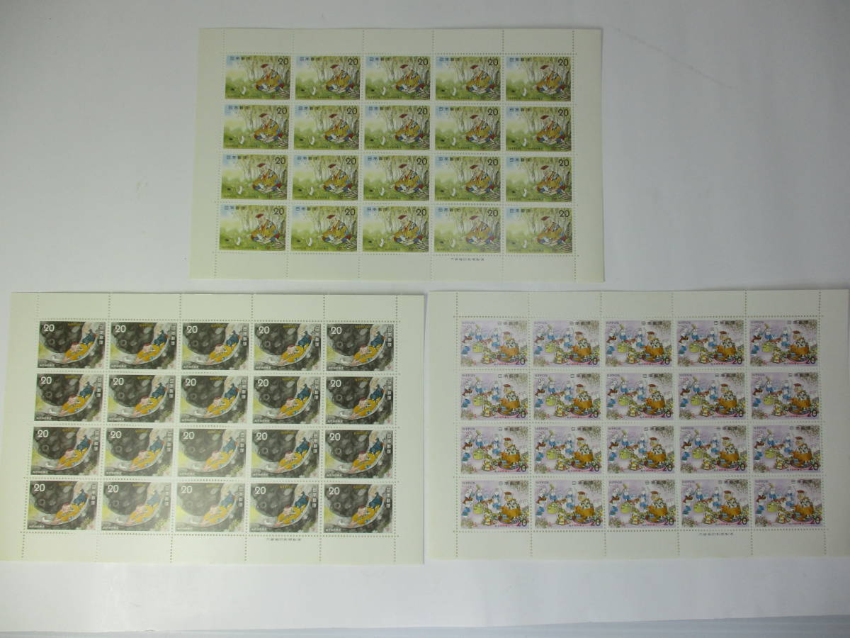 K-294 昔ばなしシリーズ ねずみの浄土 切手全3枚シート 額面計1200円拍卖