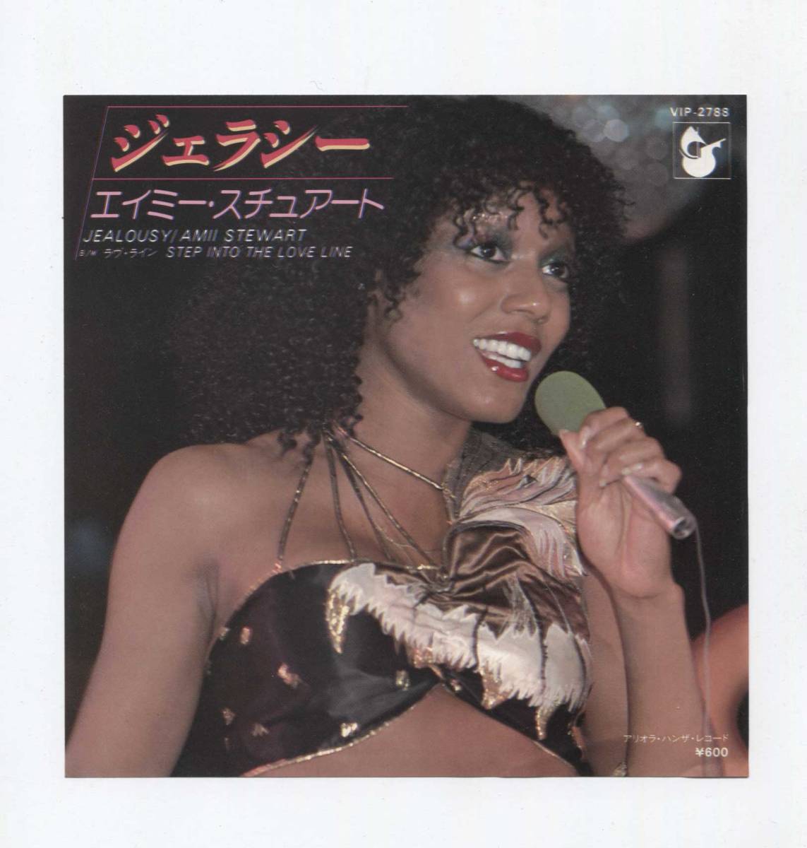 【EP レコード シングル 同梱歓迎】AMII STEWART エイミー・スチュアート ■ JEALOUSY ジェラシー ■ STEP INTO THE LOVE LINE拍卖