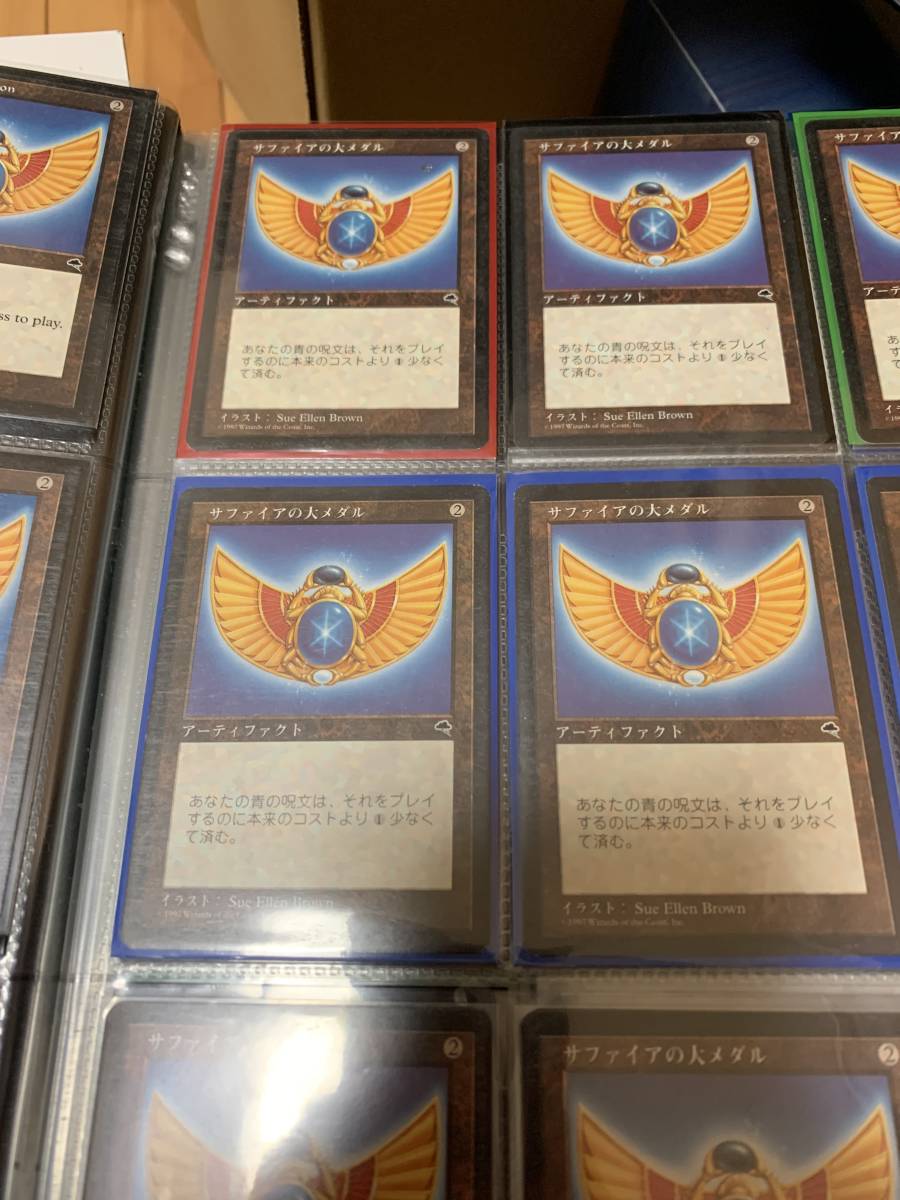 テンペスト版 初版 サファイアの大メダル/Sapphire Medallion 日本語版 1枚の金額拍卖