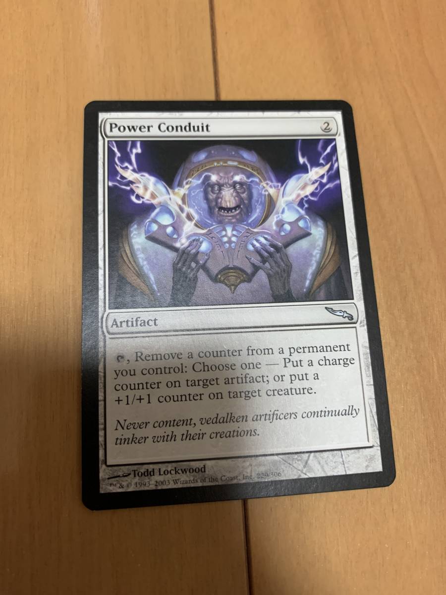 ミラディン 魔力の導管/Power Conduit 英語版拍卖