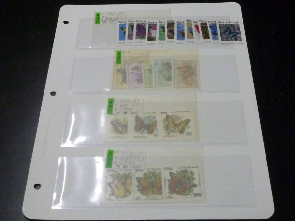 21MI S №111 世界各国 蝶切手 シェラレオネ・他 計23種 1リーフ 未使用 ※説明欄必読拍卖