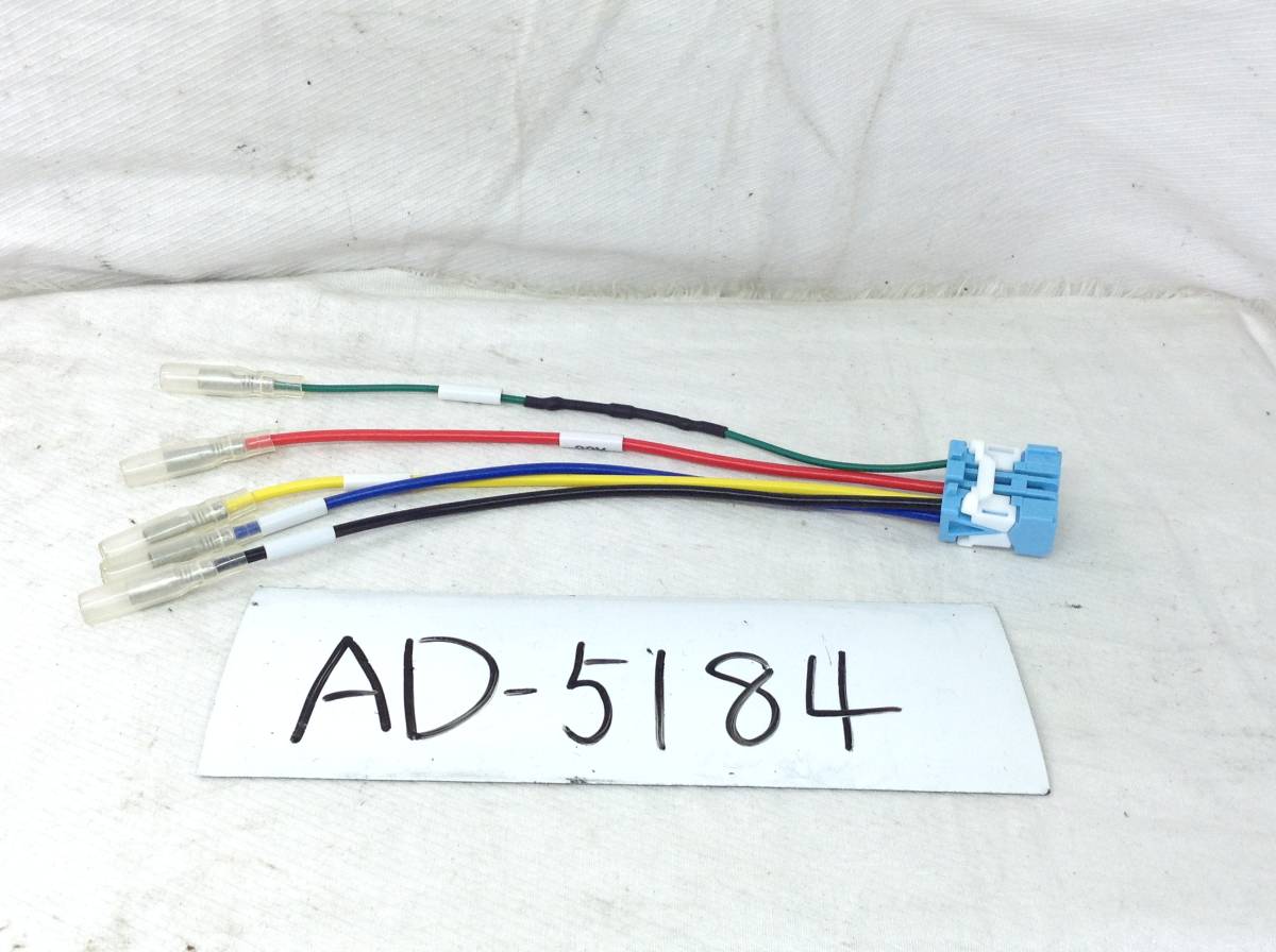 何かの電源カプラー 即決品 定形外OK AD-5184拍卖