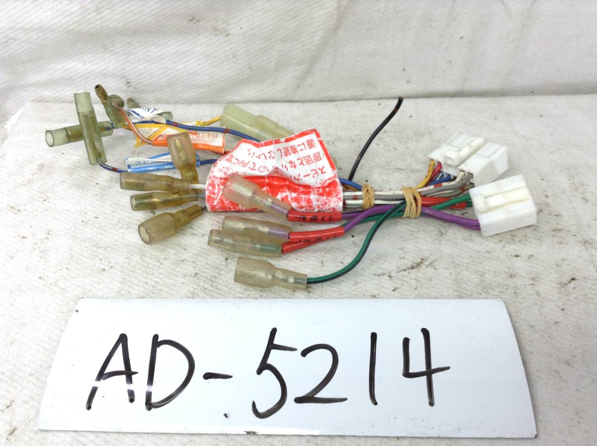 正規品の中古品 イクリプス製 トヨタ ダイハツ イクリプス 10ピン/6ピン メス電源カプラー 即決品 定形外OK AD-5214拍卖