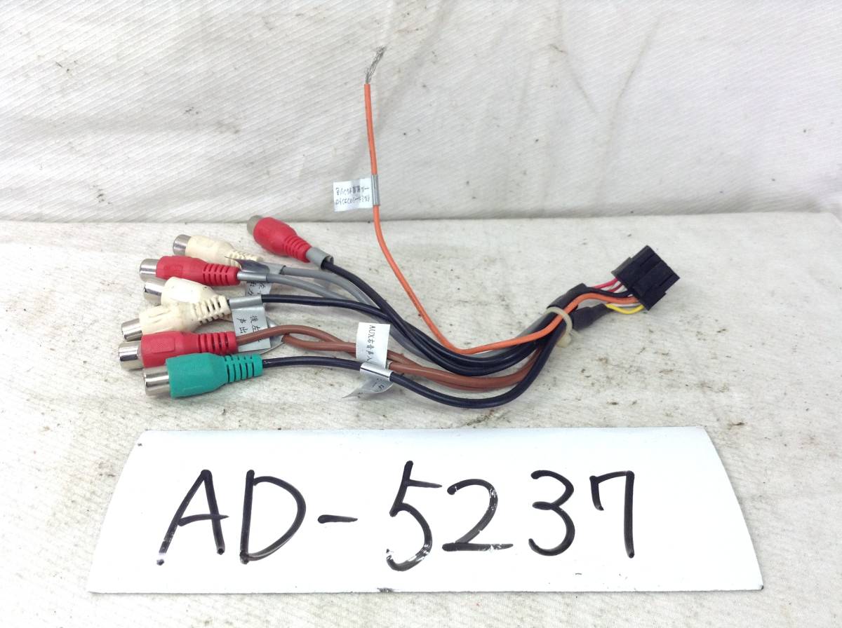 海外製 ナビ/ワンセグ 部品 即決品 定形外OK AD-5237拍卖