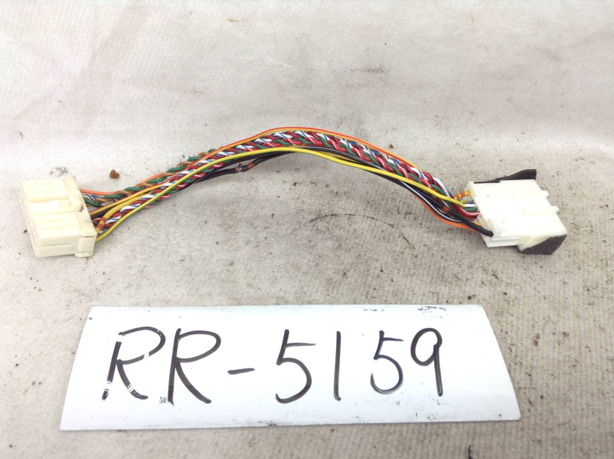 RR-5159 日産 20ピン にスバル 14Pを取り付ける オプション電源カプラー 即決品 定形外OK拍卖