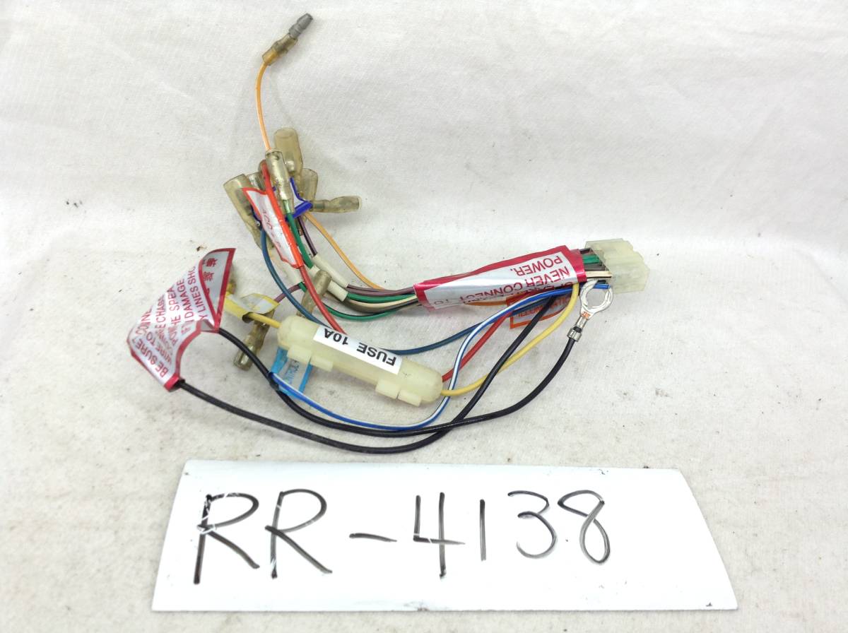 RR-4138 イクリプス オーディオ / DVDナビ/HDDナビ対応 16P 透白 電源カプラー 即決品拍卖