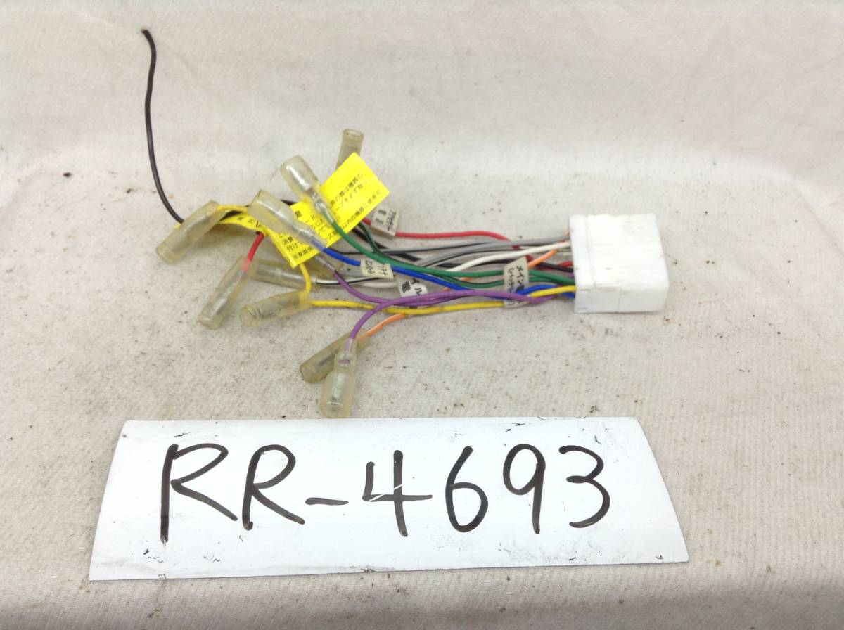 RR-4693 スバル 14P 取付 電源カプラー拍卖