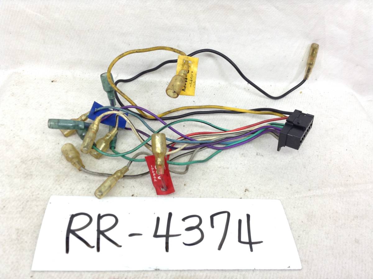 RR-4374 カロッツェリア 16P オーディオ用 電源カプラー 即決品 定形外OK拍卖