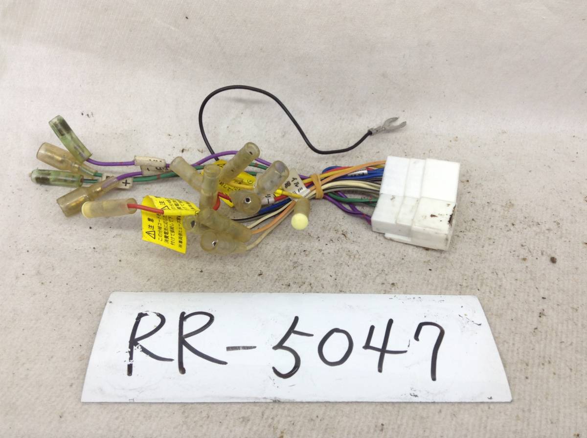 RR-5047 トヨタ/ダイハツ 10P/6P 取付 電源カプラー コネクター拍卖