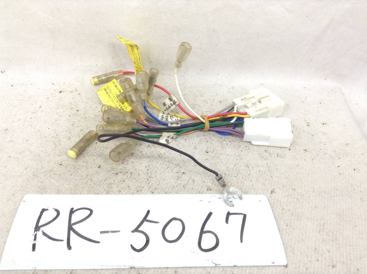 RR-5067 トヨタ/ダイハツ 10P/6P 取付 電源カプラー コネクター拍卖