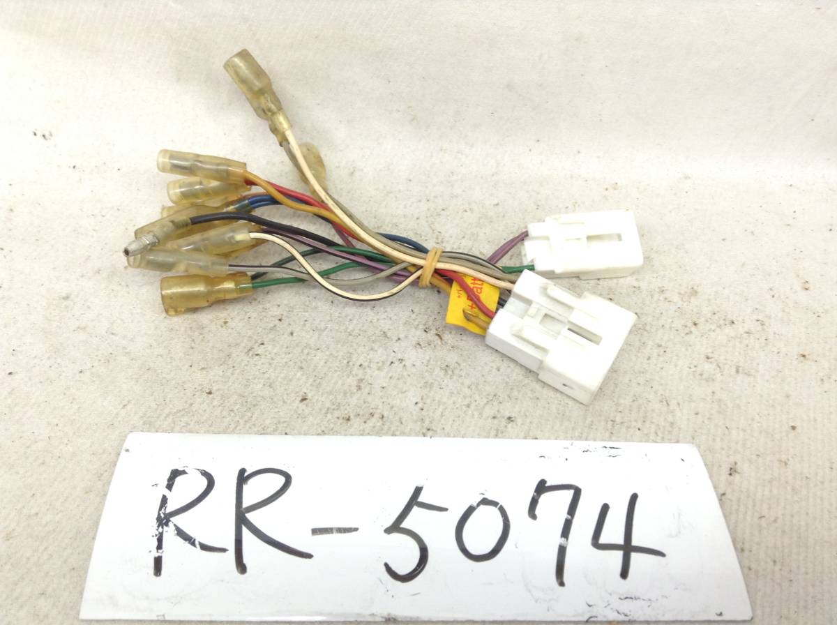RR-5074 トヨタ/ダイハツ 10P/6P 取付 電源カプラー コネクター拍卖