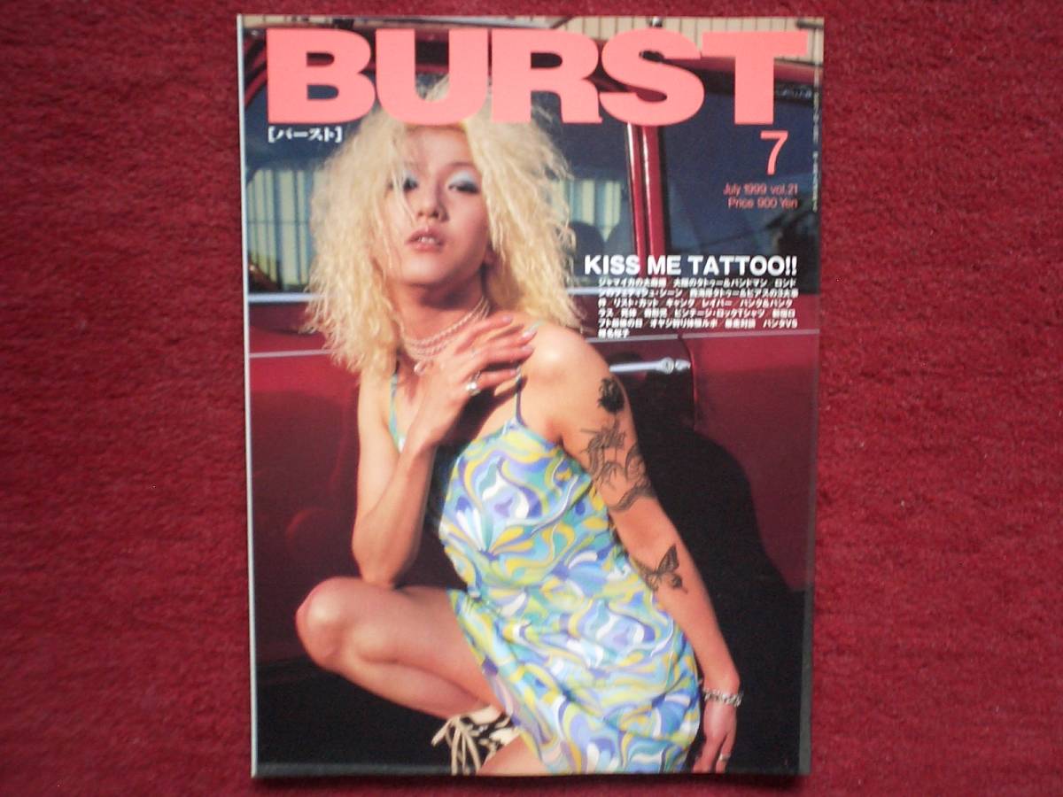 ★ BURST バースト コアマガジン ハードコア タトゥー 刺青 パンク TATOO アンダーグランド 美学 カスタムカルチャー R&R ☆拍卖