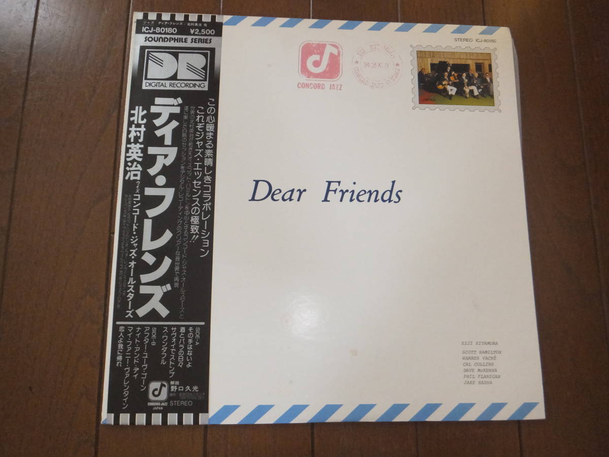 即決●LP●帯付●北村英治/ディア・フレンズ (1980年・ICJ-80180・スウィング・ジャズ)拍卖