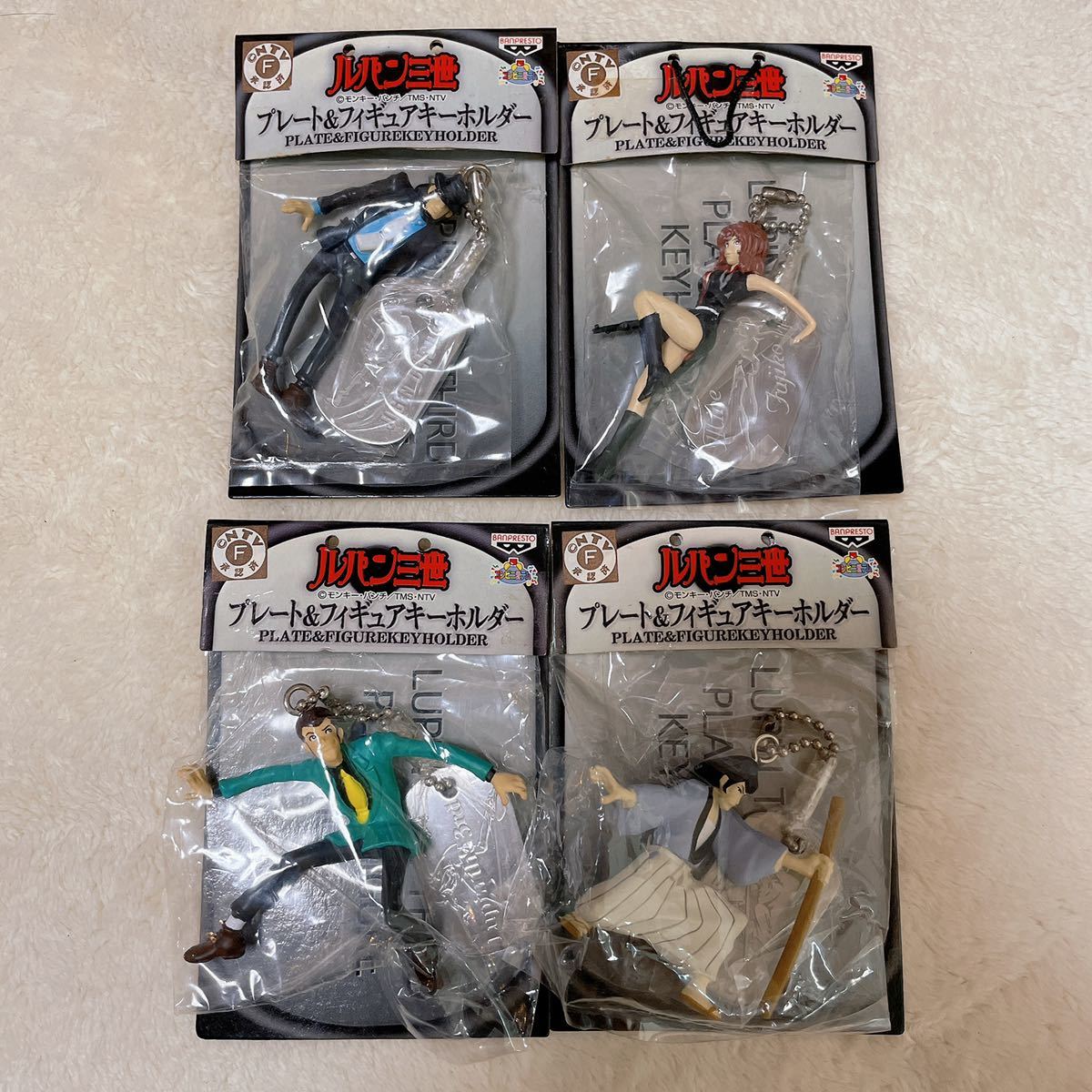 即決★新品未開封 ルパン三世 プレート&フィギュアキーホルダー 全4種セット ルパン ボールチェーン拍卖