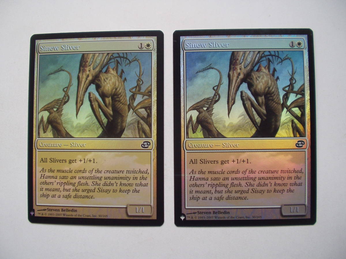 バイン MTG 筋力スリヴァー/Sinew Sliver foil 英語4枚拍卖