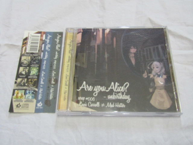 Are you Alice? Unbirthday scrap #006 : Lewis Carroll → Mad Hatter 拍卖