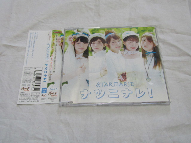 Starmarie / ナツニナレ!(Type-A) 拍卖