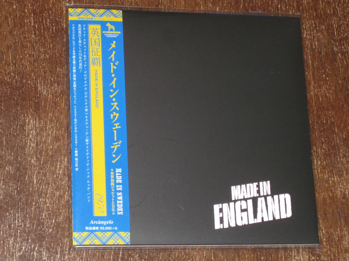 ☆画像追加☆ MADE IN SWEDEN メイド・イン・スウェーデン / MADE IN ENGLAND 英国征覇 2021年リマスター 紙ジャケCD 国内帯有拍卖