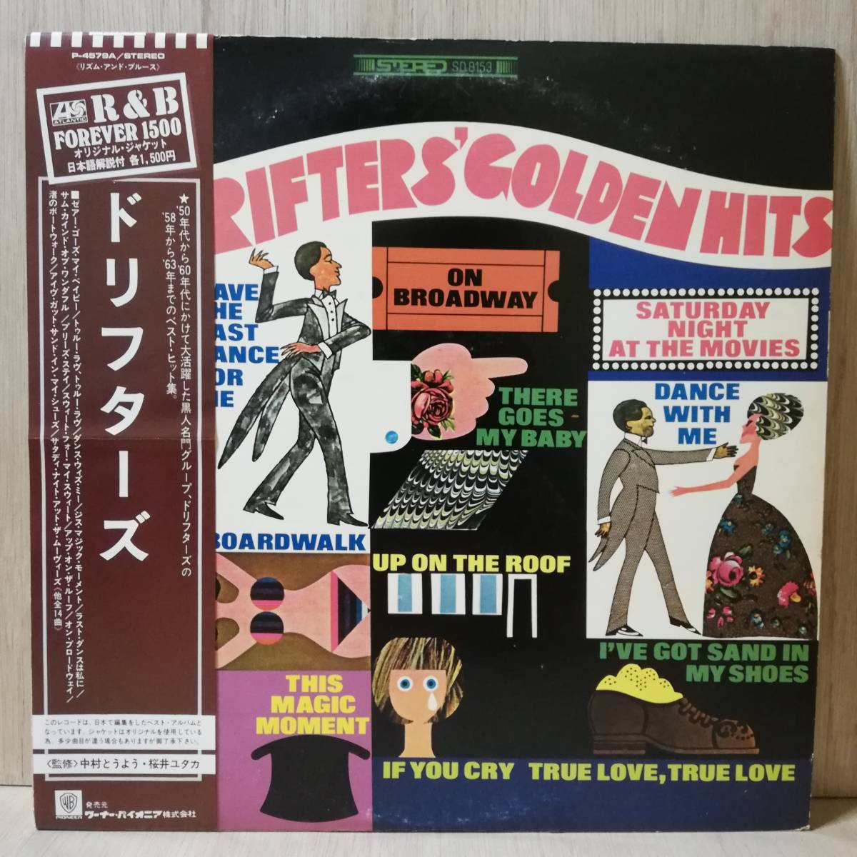【LP】THE DRIFTERS - THE DRIFTERS' GOLDEN HITS - SD 8153 - *12拍卖