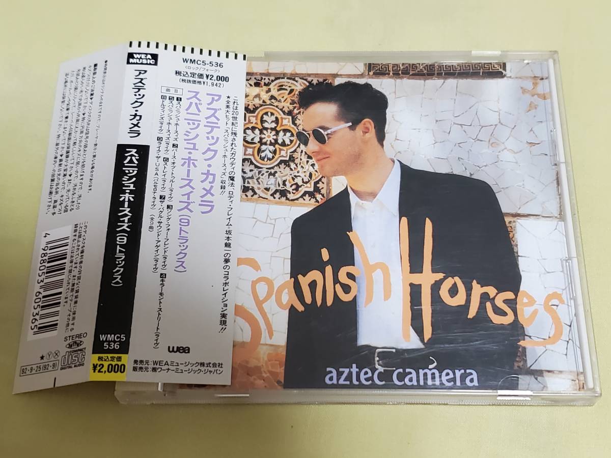 (CD) Aztec Camera●アズテック・カメラ/ Spanish Horses (9 Tracks) 日本盤拍卖