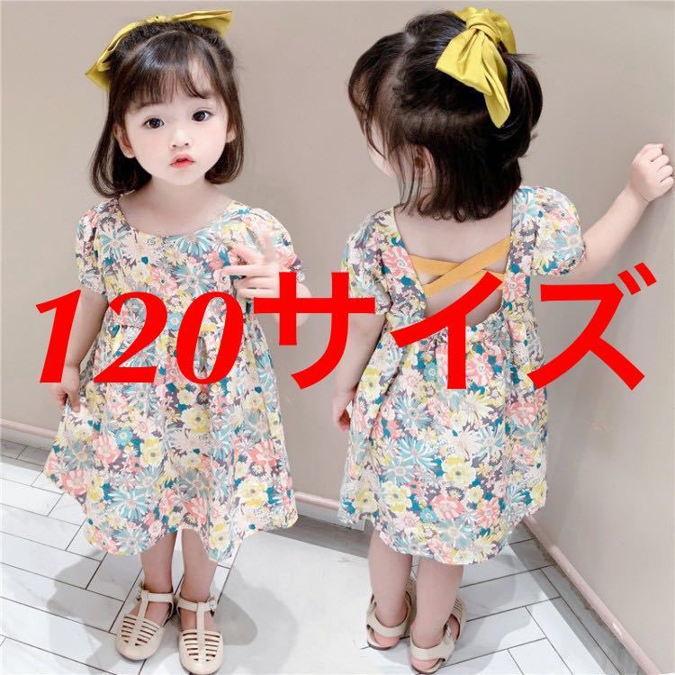 子供 花柄 ワンピース 120サイズ拍卖